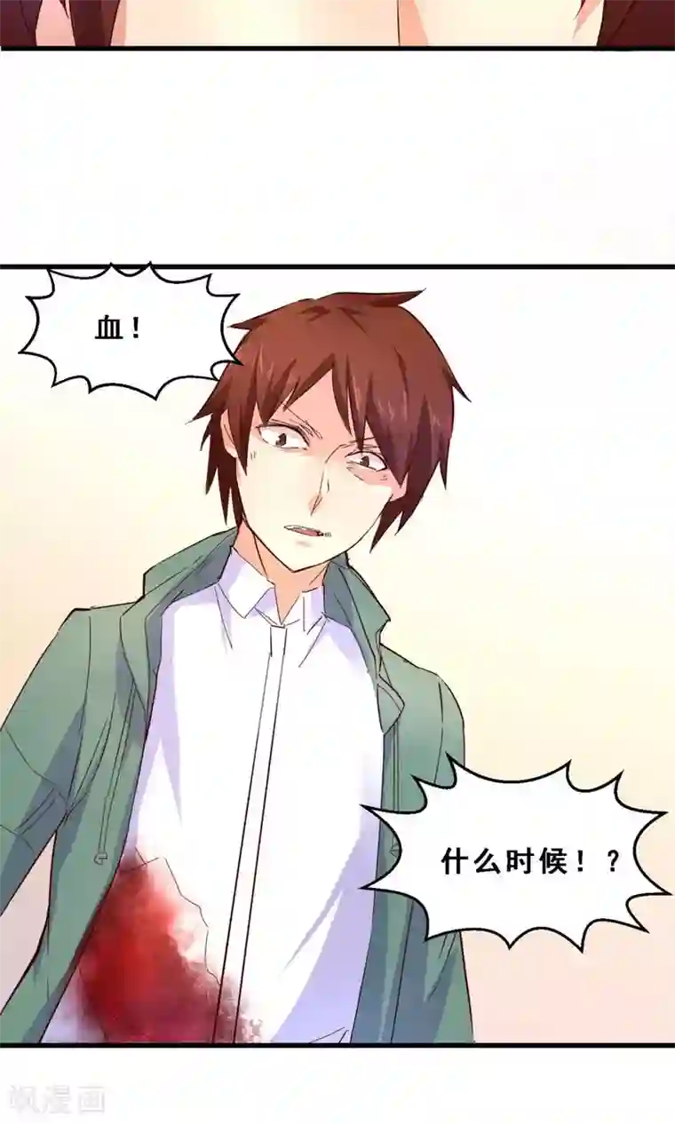 妹妹消失的第一百天第30话 生存价值(中)