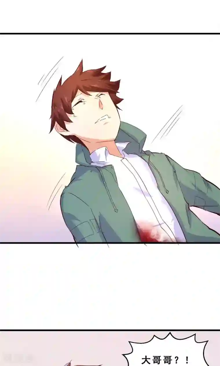 妹妹消失的第一百天第30话 生存价值(中)