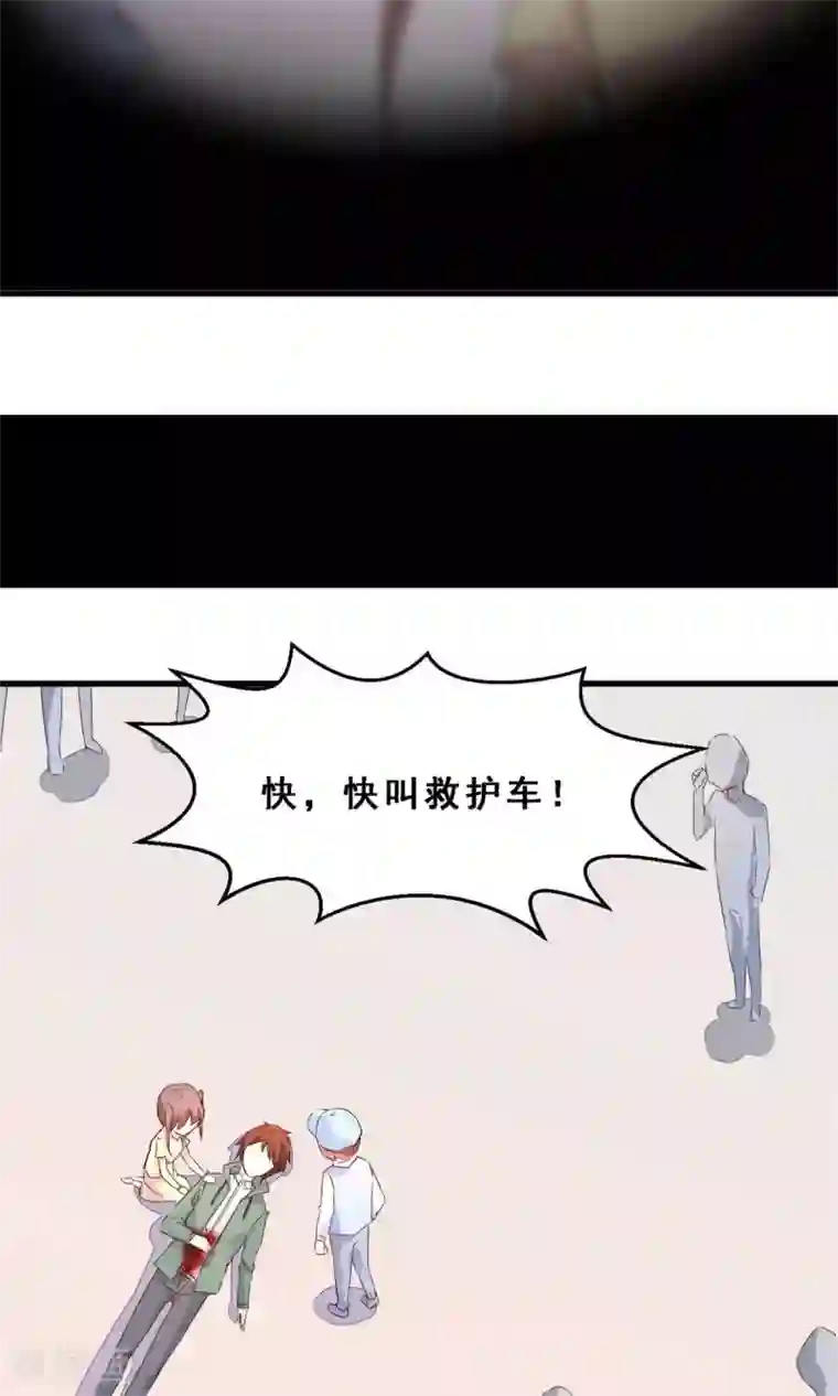 妹妹消失的第一百天第30话 生存价值(中)