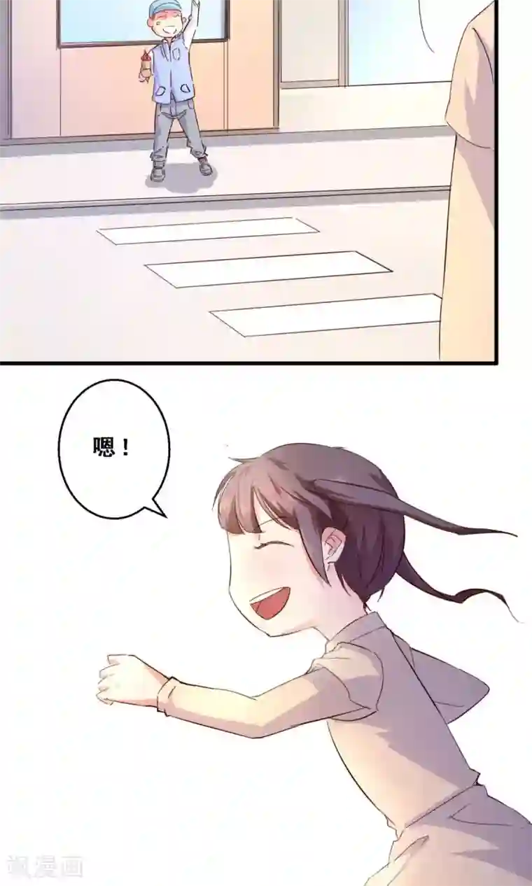 妹妹消失的第一百天第30话 生存价值(中)