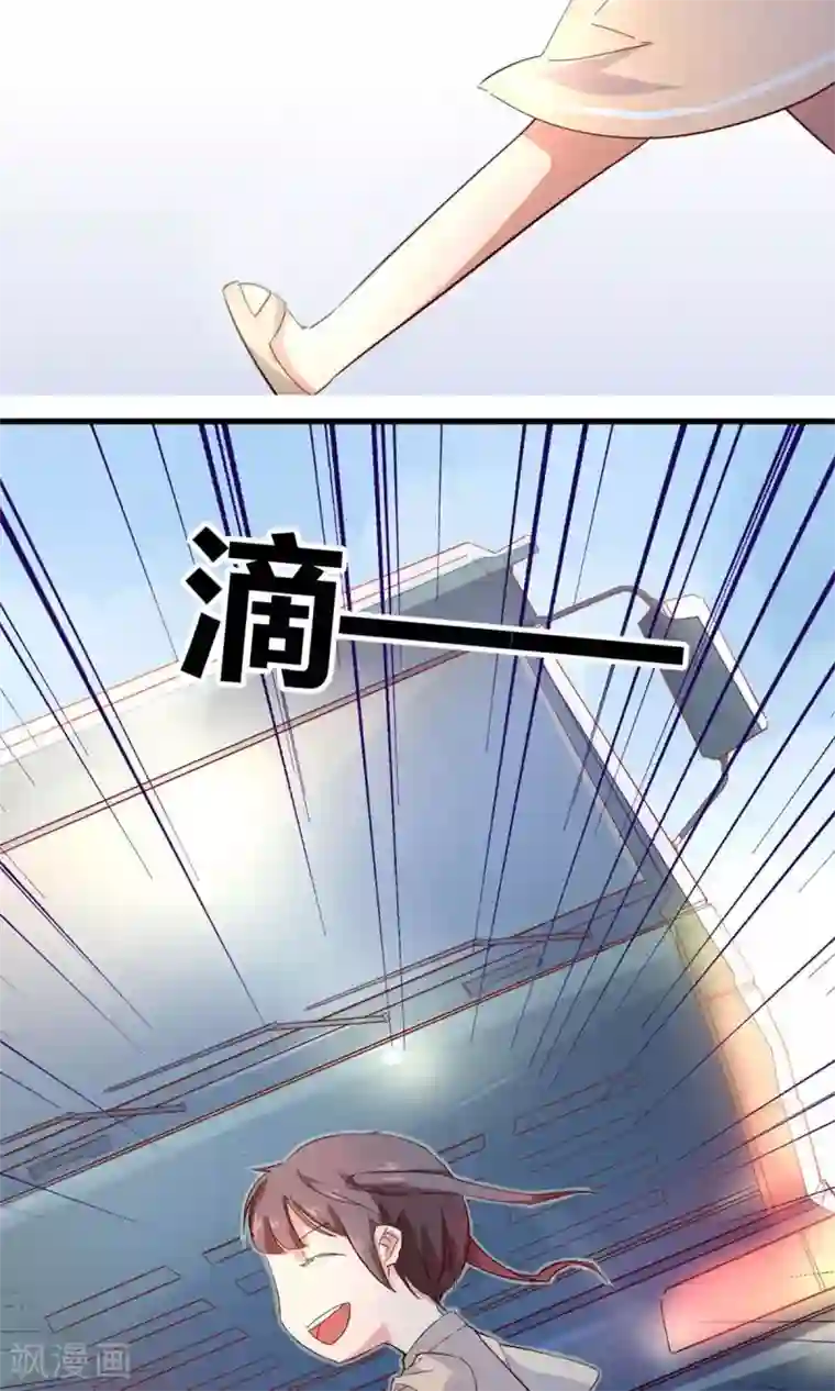 妹妹消失的第一百天第30话 生存价值(中)