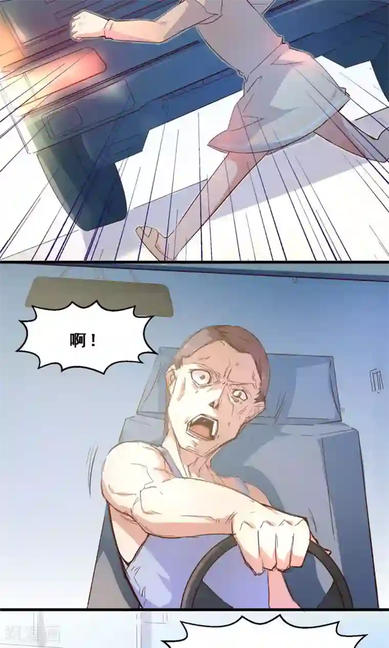 妹妹消失的第一百天第30话 生存价值(中)