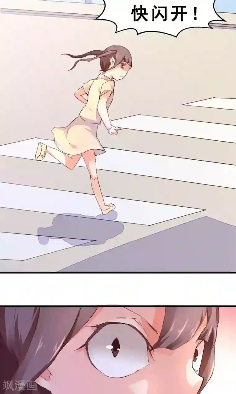 妹妹消失的第一百天第30话 生存价值(中)