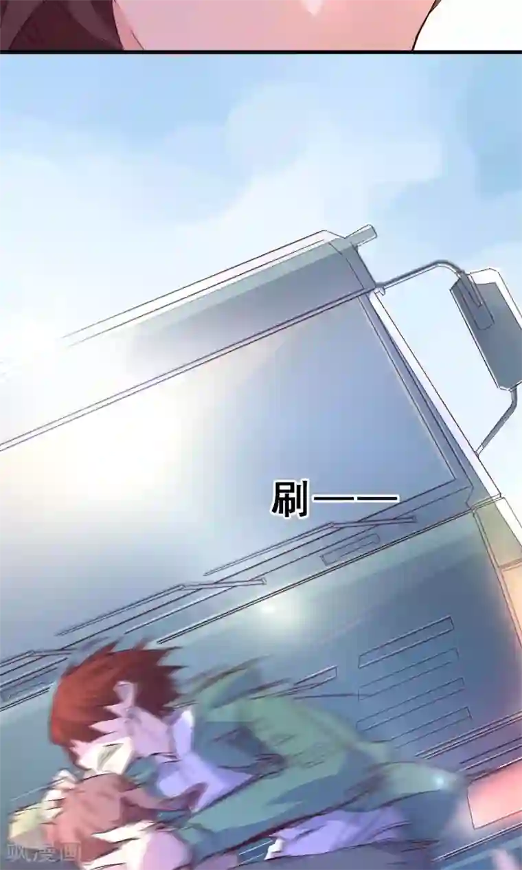 妹妹消失的第一百天第30话 生存价值(中)