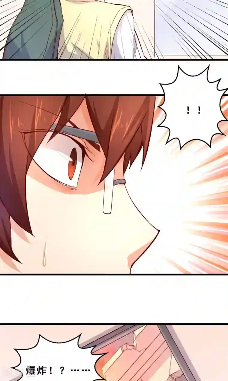 妹妹消失的第一百天第34话 生死极速(中)