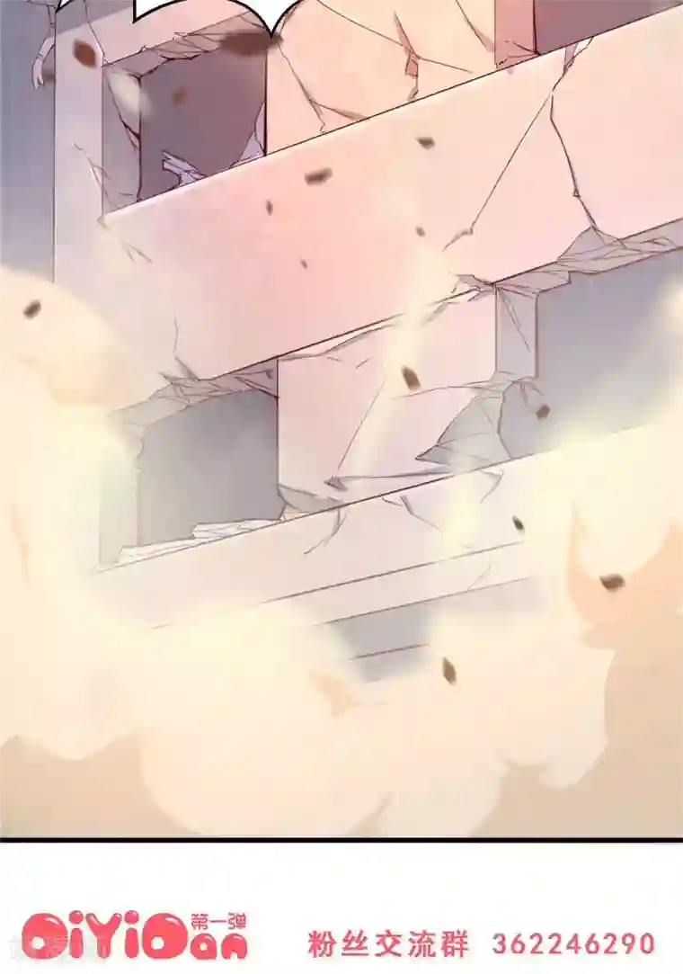 妹妹消失的第一百天第34话 生死极速(中)