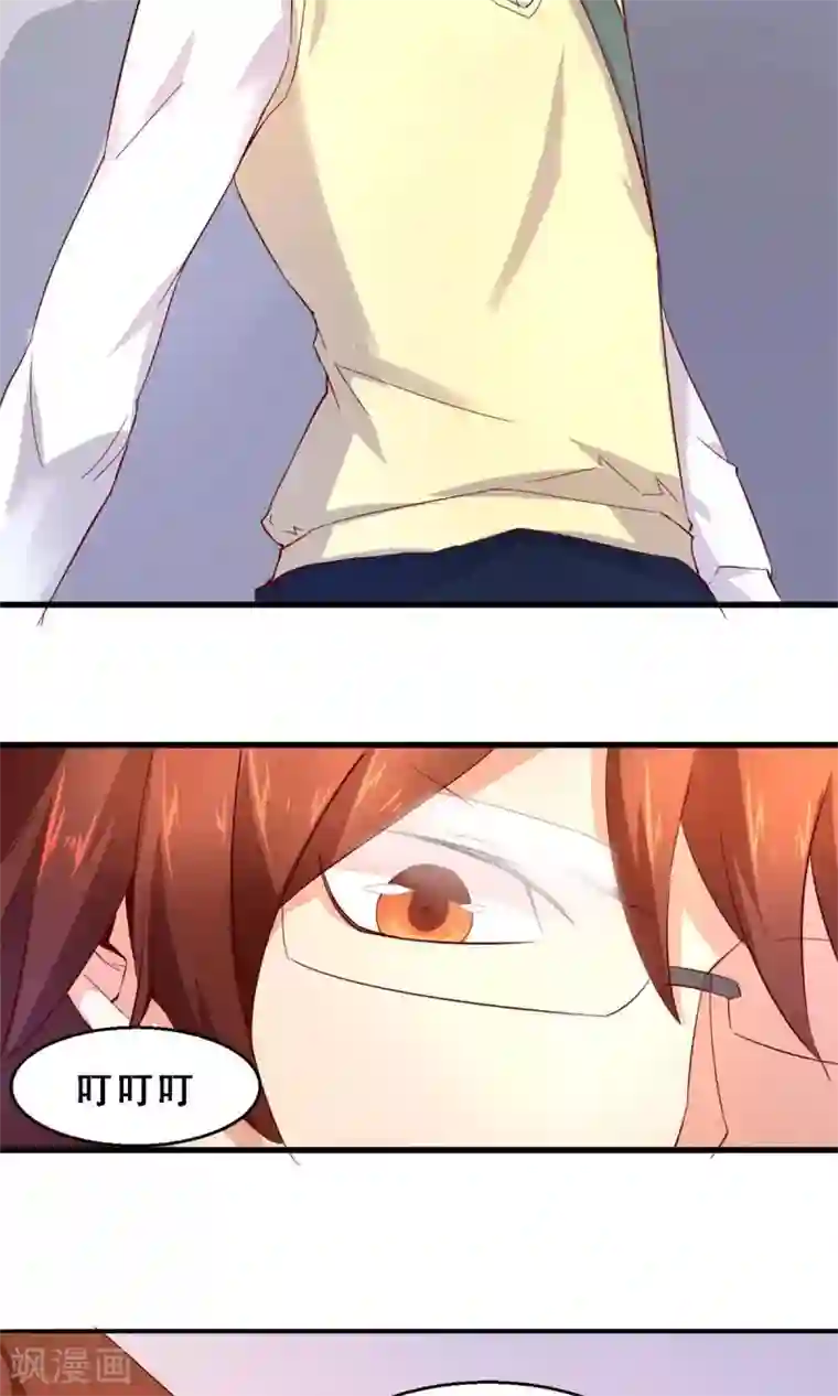 妹妹消失的第一百天第34话 生死极速(中)