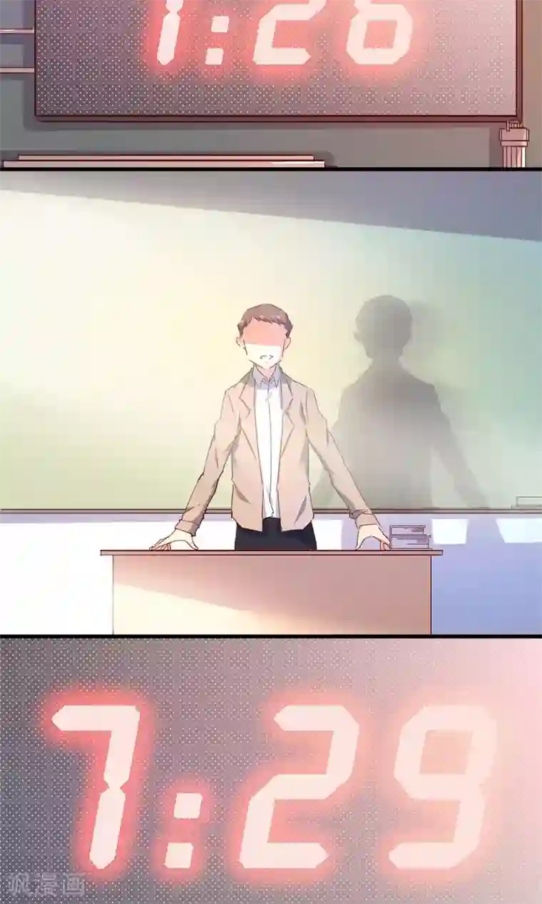 妹妹消失的第一百天第35话 生死极速(下)