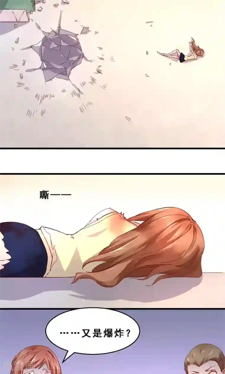 妹妹消失的第一百天第35话 生死极速(下)