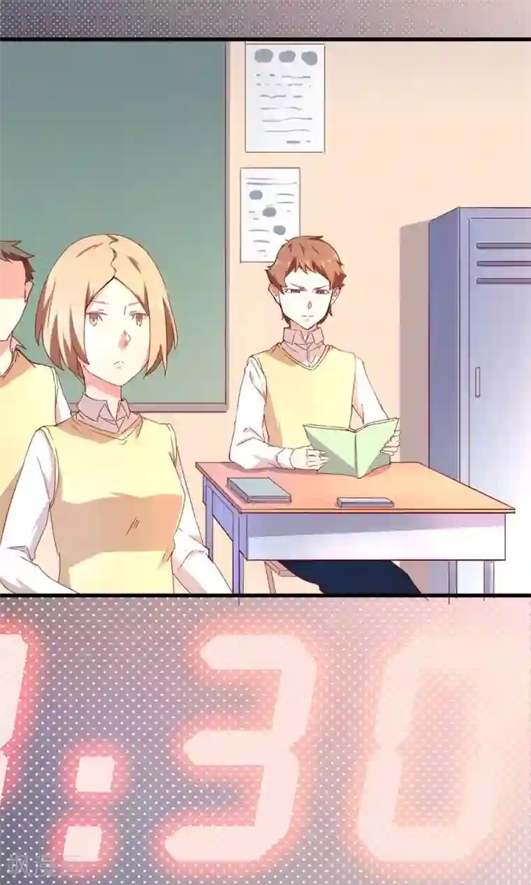 妹妹消失的第一百天第35话 生死极速(下)