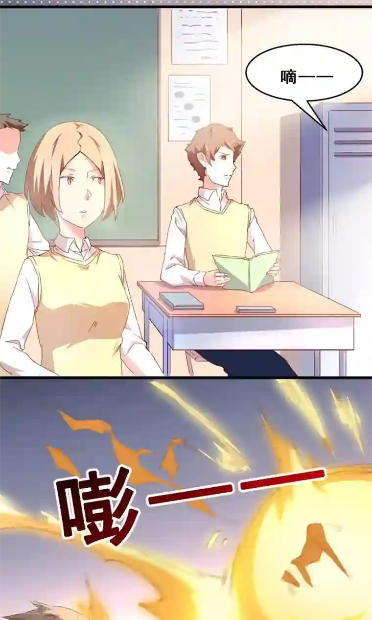 妹妹消失的第一百天第35话 生死极速(下)