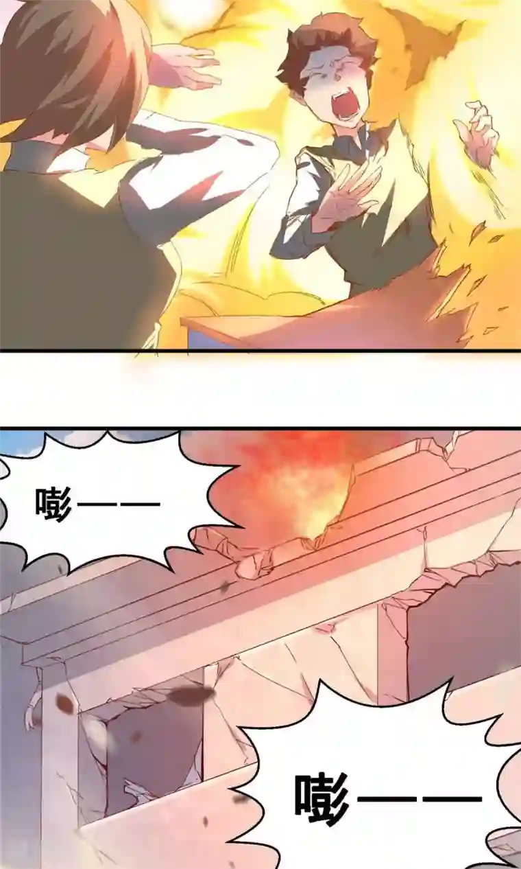 妹妹消失的第一百天第35话 生死极速(下)