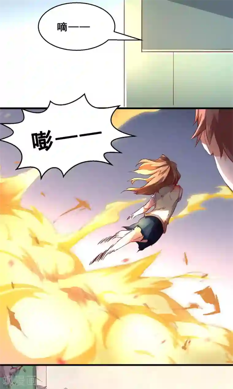 妹妹消失的第一百天第35话 生死极速(下)