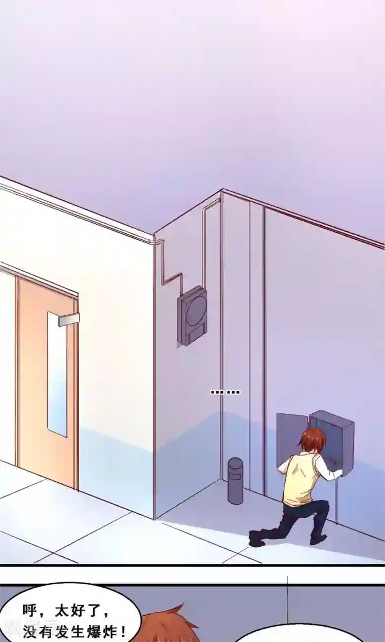 妹妹消失的第一百天第39话 未来预示(上)