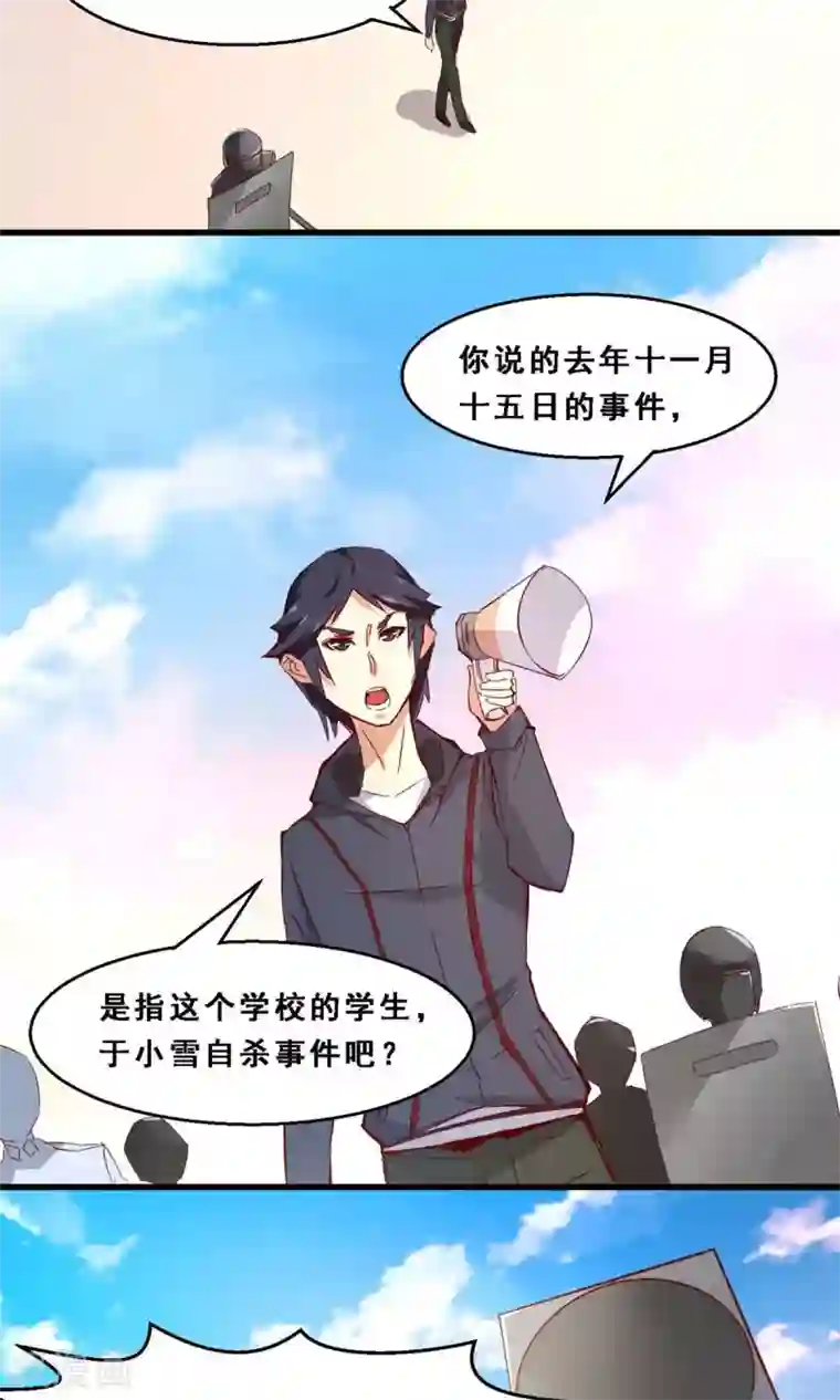 阿宾全文有声mp3在线第40话 未来预示(中)