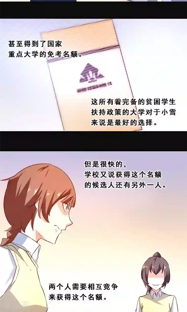 阿宾全文有声mp3在线第40话 未来预示(中)