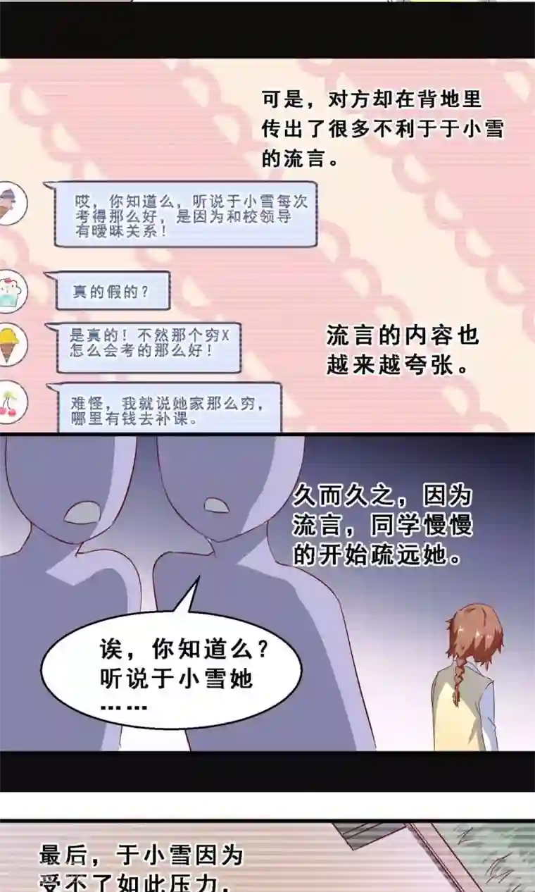 阿宾全文有声mp3在线第40话 未来预示(中)
