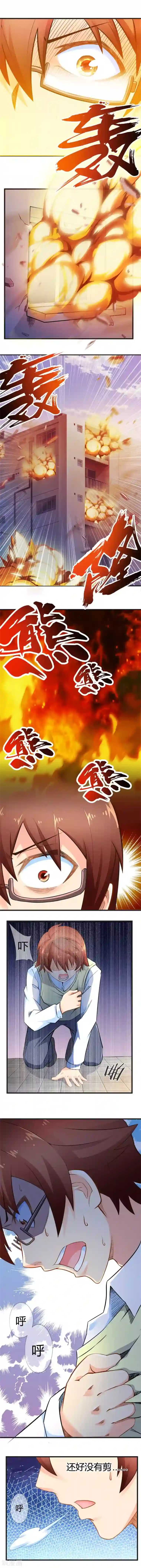 父母晚上一般几点做第41话 未来预示(下)