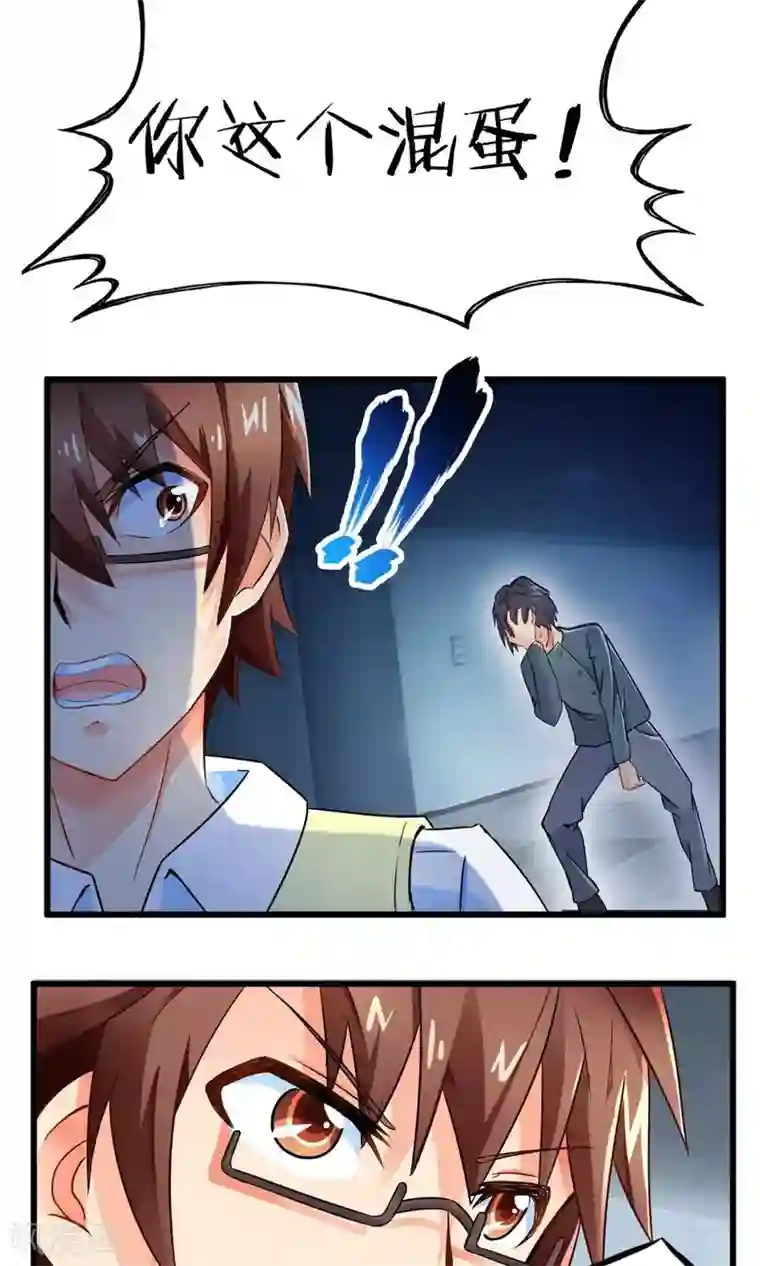 娱乐圈器大活好的男星第43话 走马灯(上)