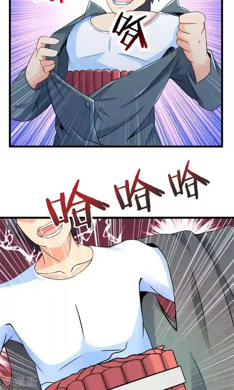 妹妹消失的第一百天第43话 走马灯(上)