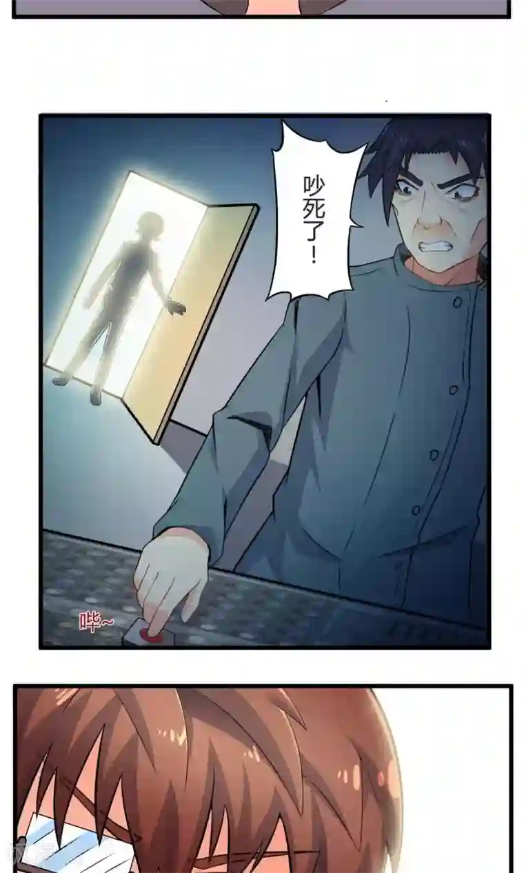 妹妹消失的第一百天第43话 走马灯(上)