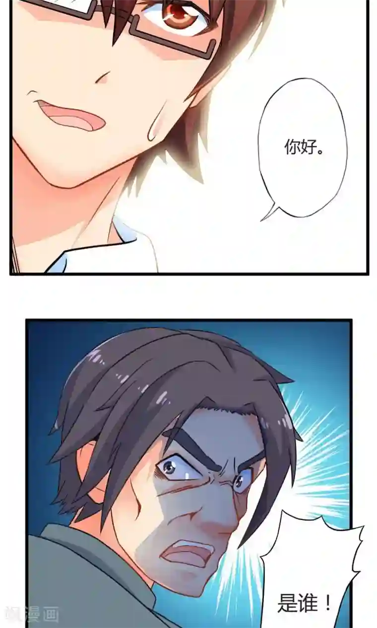 娱乐圈器大活好的男星第43话 走马灯(上)