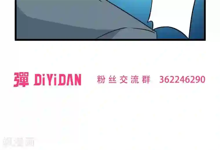 娱乐圈器大活好的男星第43话 走马灯(上)