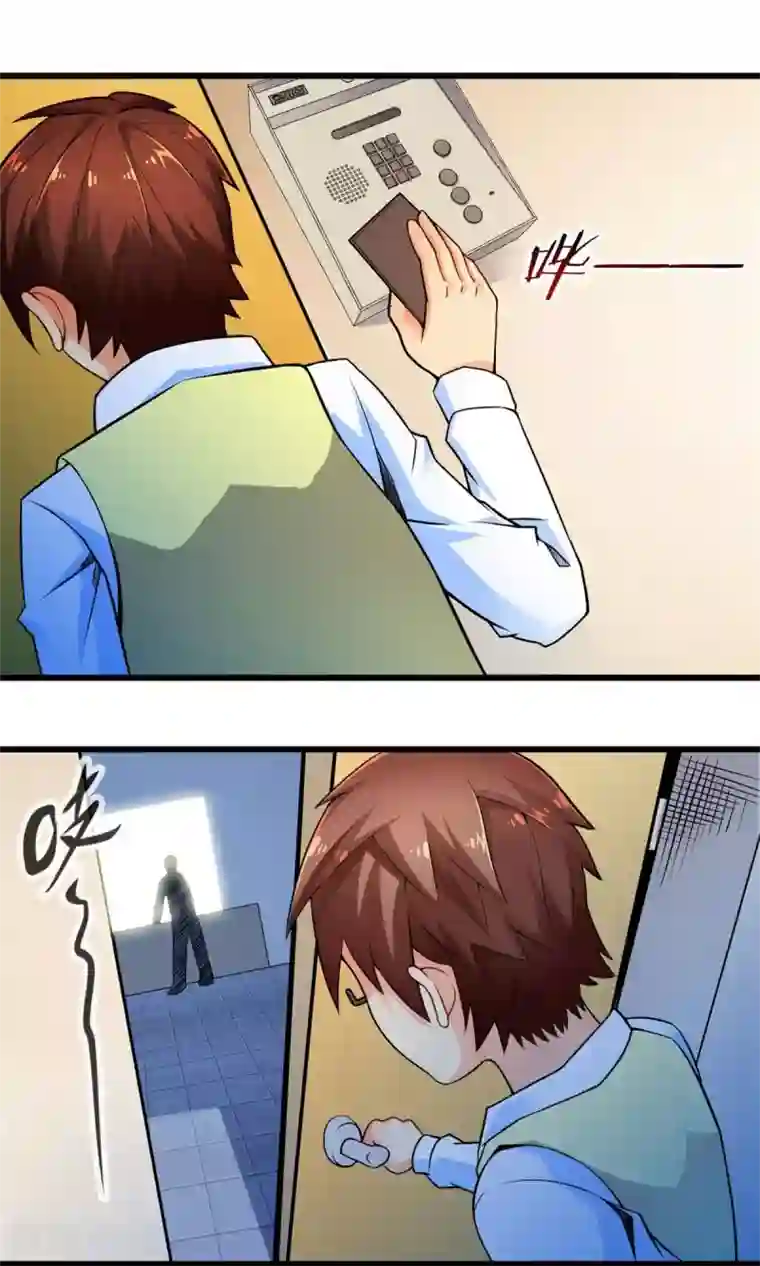 妹妹消失的第一百天第43话 走马灯(上)