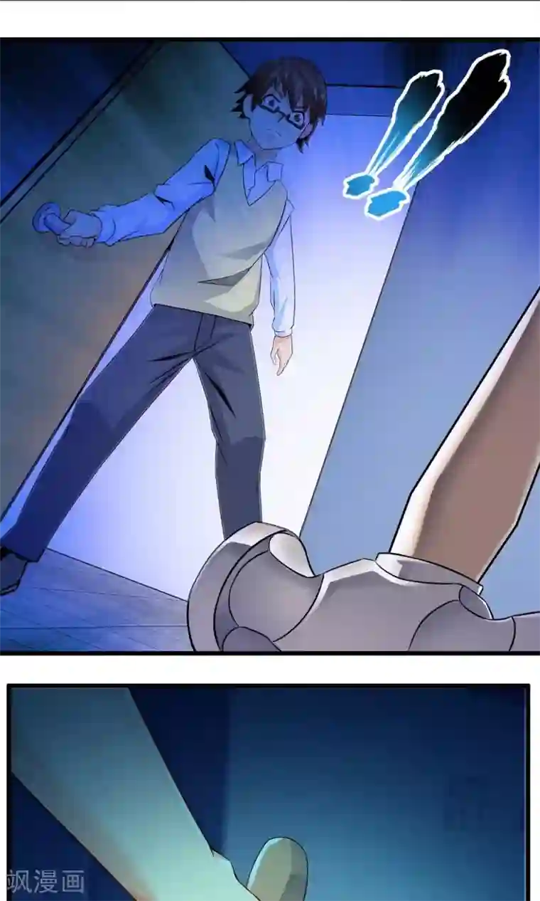 妹妹消失的第一百天第43话 走马灯(上)