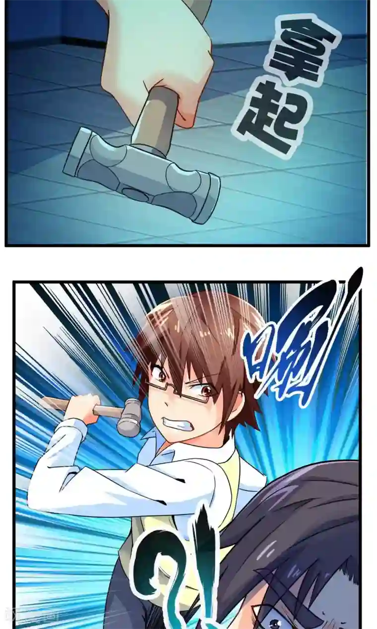 娱乐圈器大活好的男星第43话 走马灯(上)