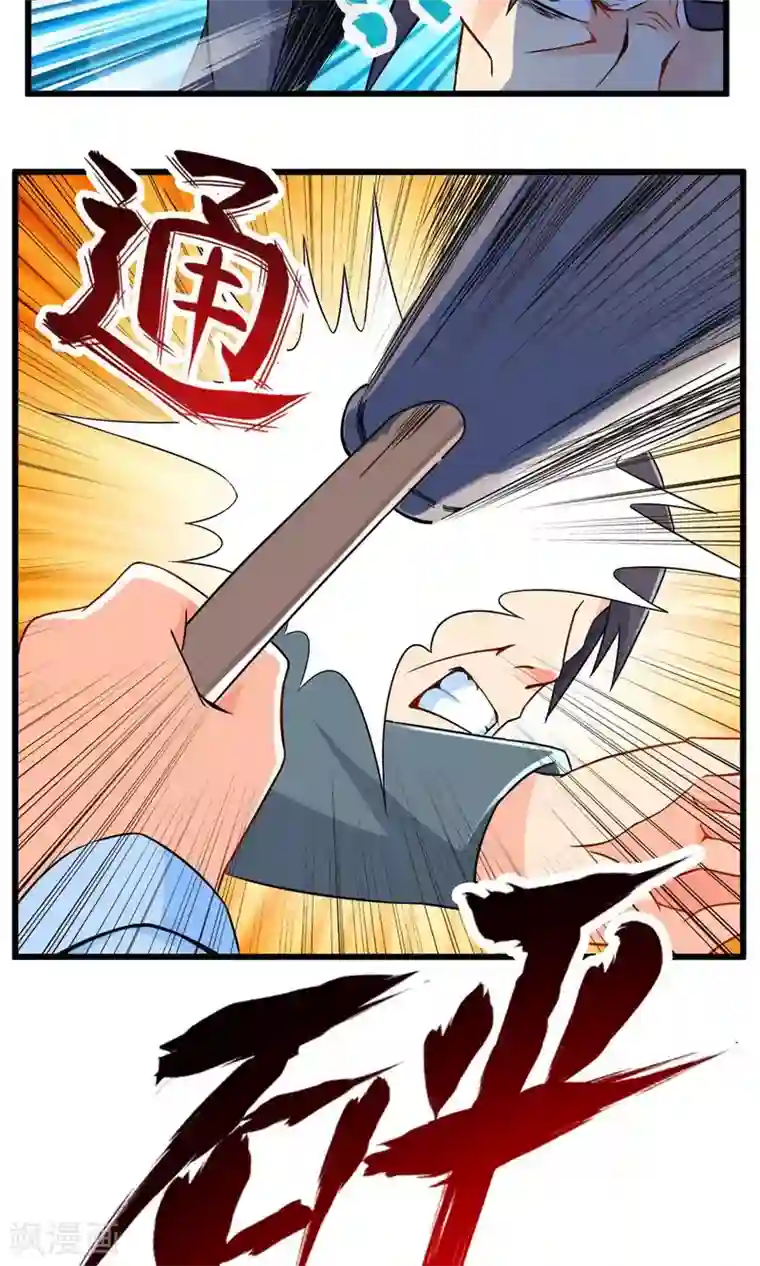 妹妹消失的第一百天第43话 走马灯(上)