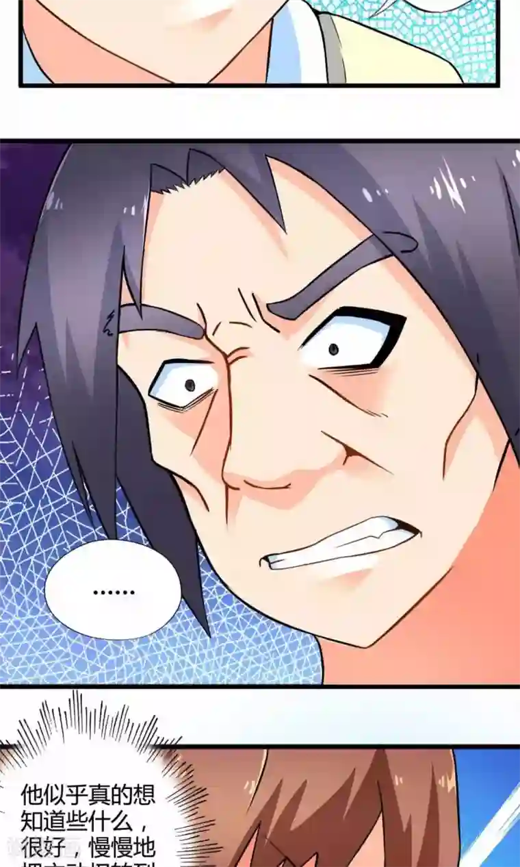 妹妹消失的第一百天第44话 走马灯(中)