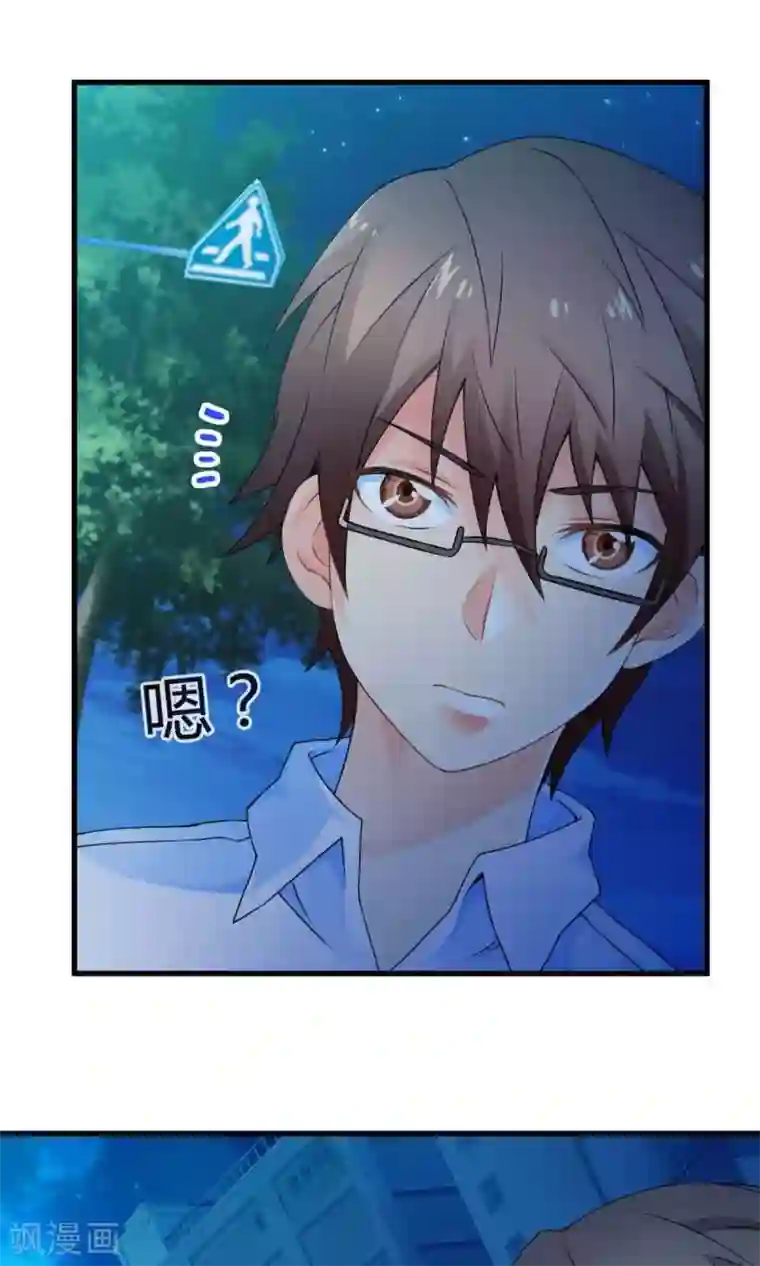 妹妹消失的第一百天第45话 走马灯(下)