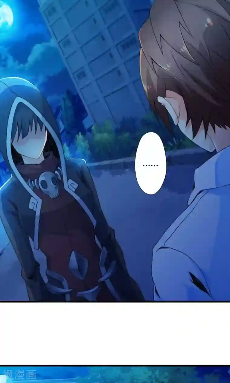 妹妹消失的第一百天第45话 走马灯(下)