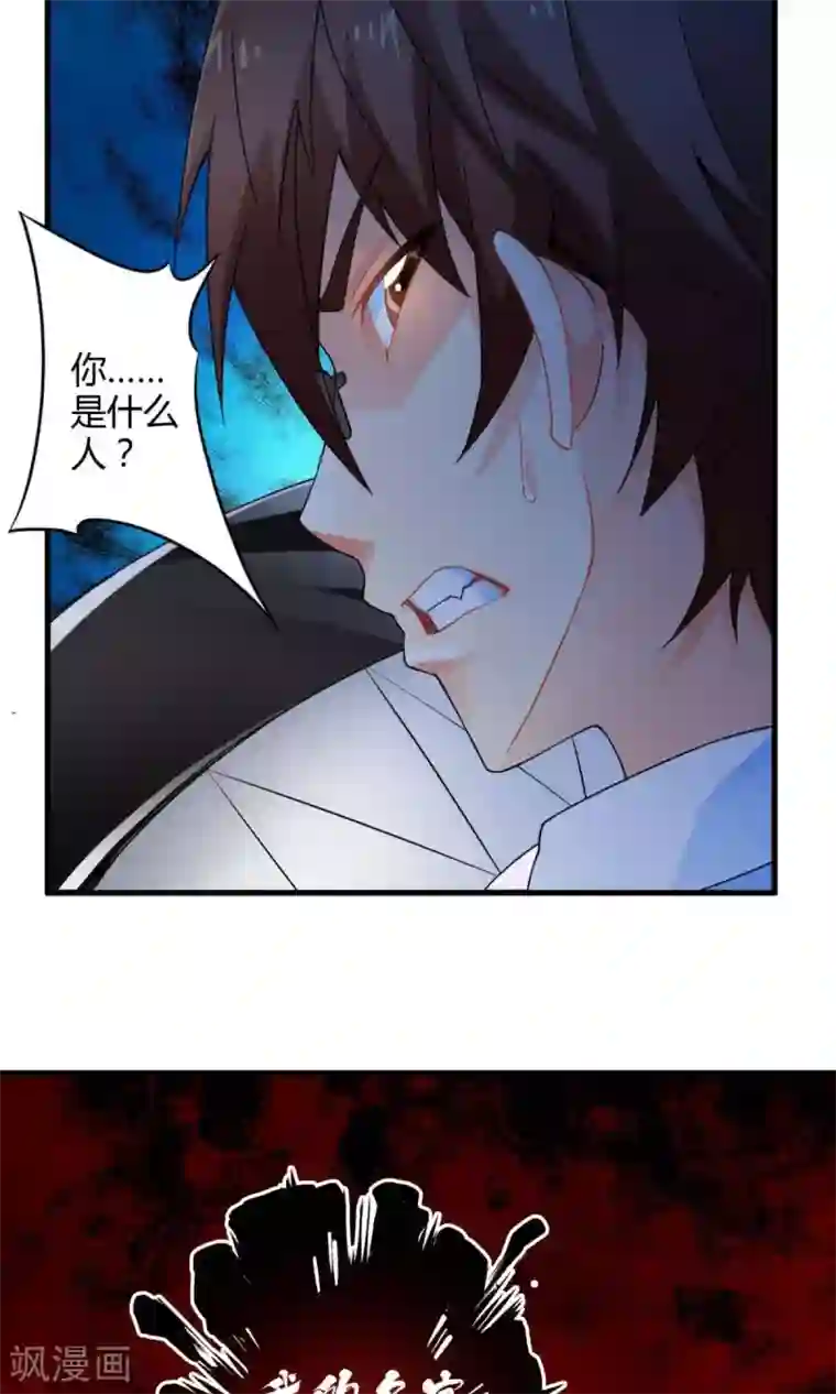 妹妹消失的第一百天第45话 走马灯(下)