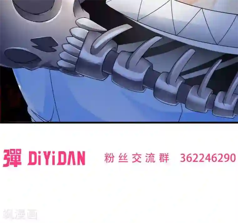 妹妹消失的第一百天第45话 走马灯(下)