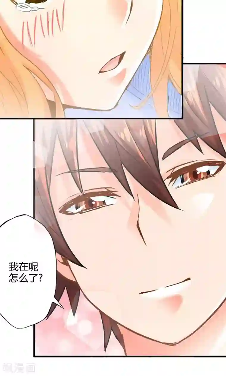 妹妹消失的第一百天第45话 走马灯(下)