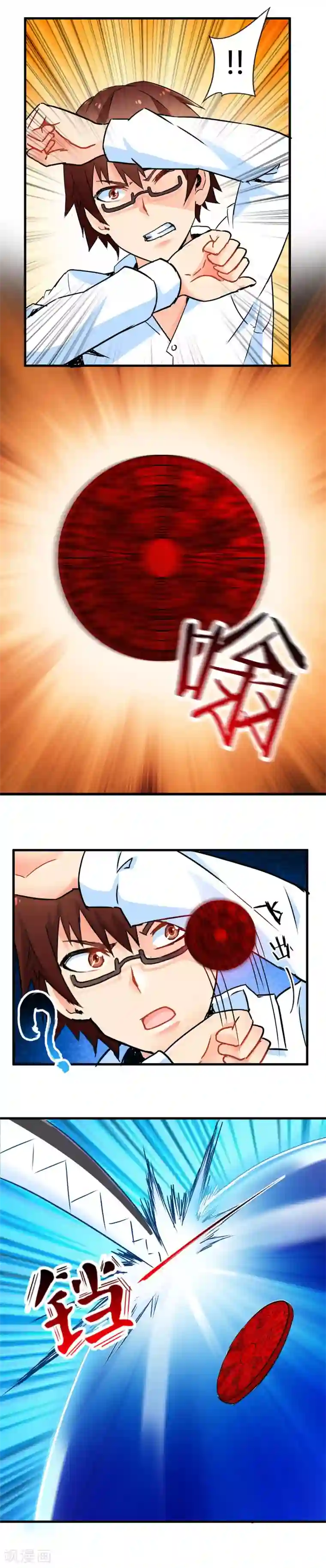 朝桐光办公室社长在线第46话 死神规则（上）