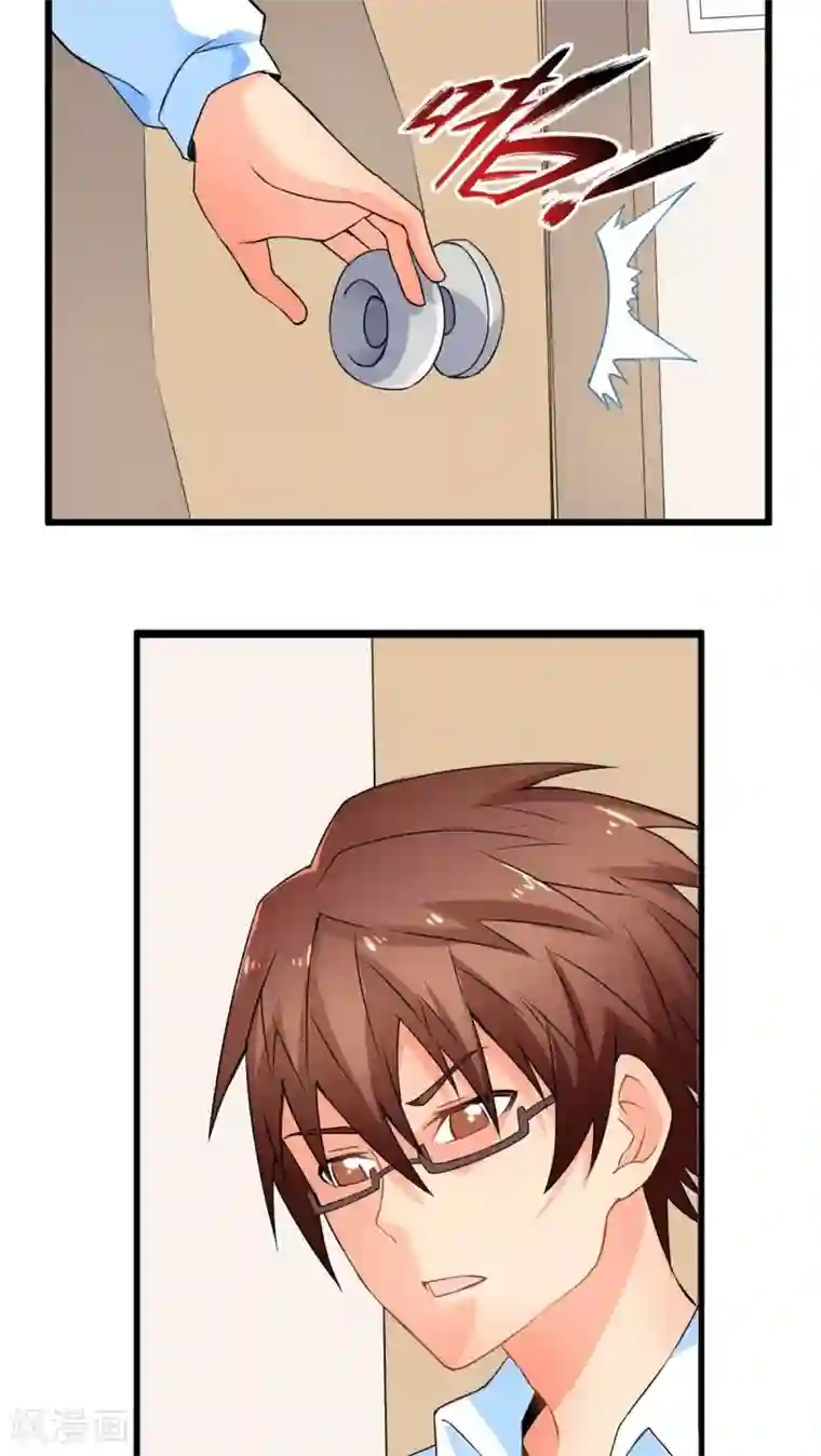 妹妹消失的第一百天第47话 死神规则（下）