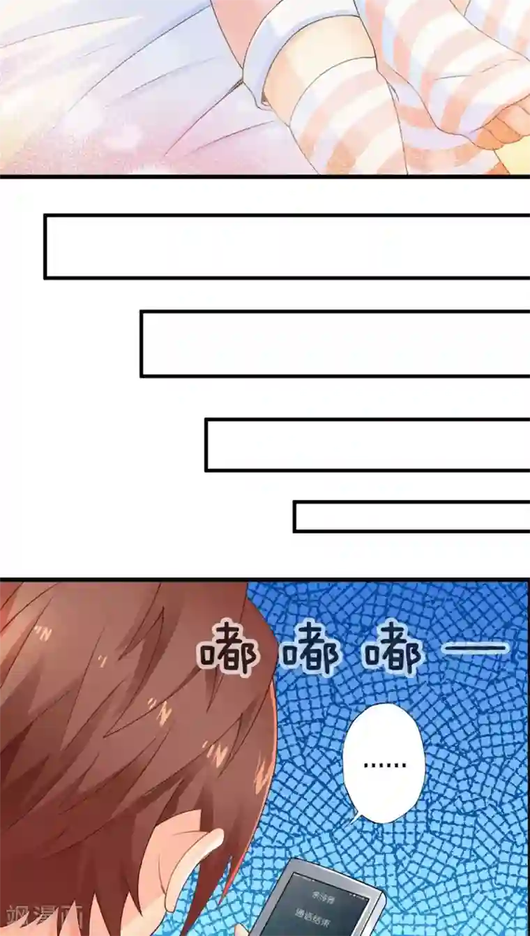 妹妹消失的第一百天第48话 苦咖和甜筒（上）