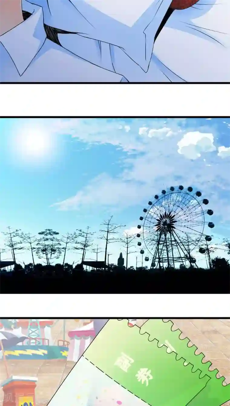 妹妹消失的第一百天第48话 苦咖和甜筒（上）