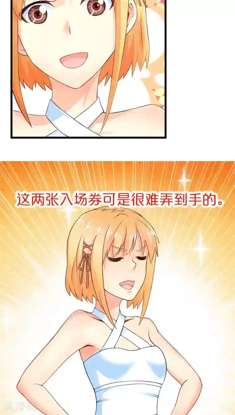 妹妹消失的第一百天第48话 苦咖和甜筒（上）