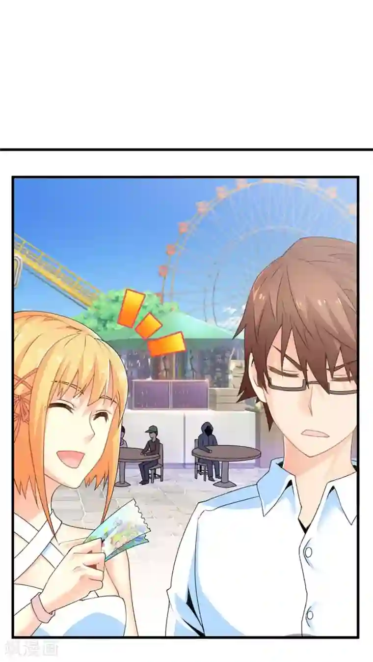 欲盖弄潮全文阅读第49话 苦咖和甜筒（中）