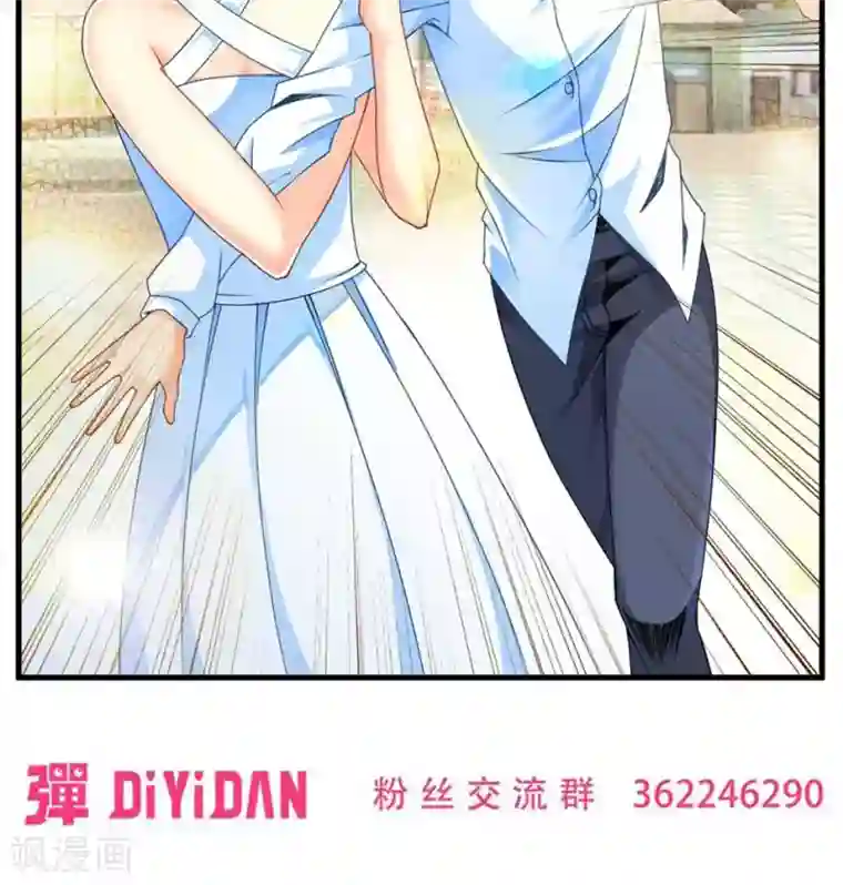 欲盖弄潮全文阅读第49话 苦咖和甜筒（中）