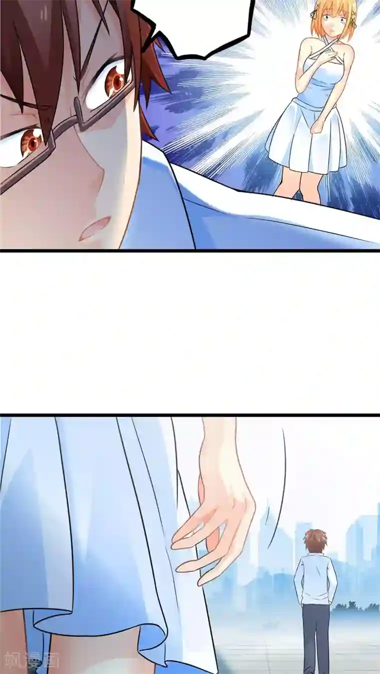 妹妹消失的第一百天第51话 独行者