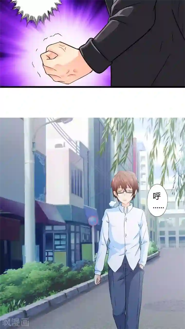 妹妹消失的第一百天第51话 独行者