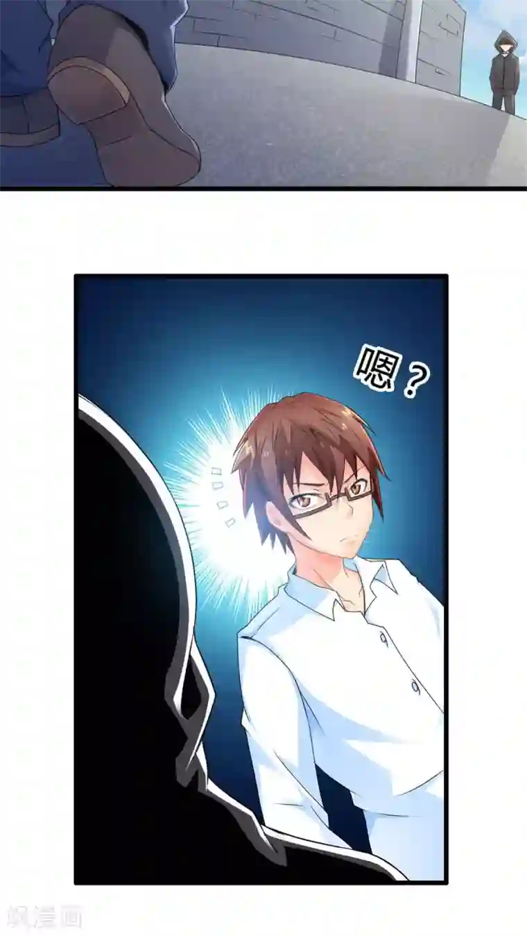 妹妹消失的第一百天第51话 独行者