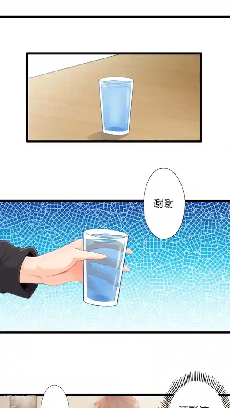 妹妹消失的第一百天第52话 对手（上）