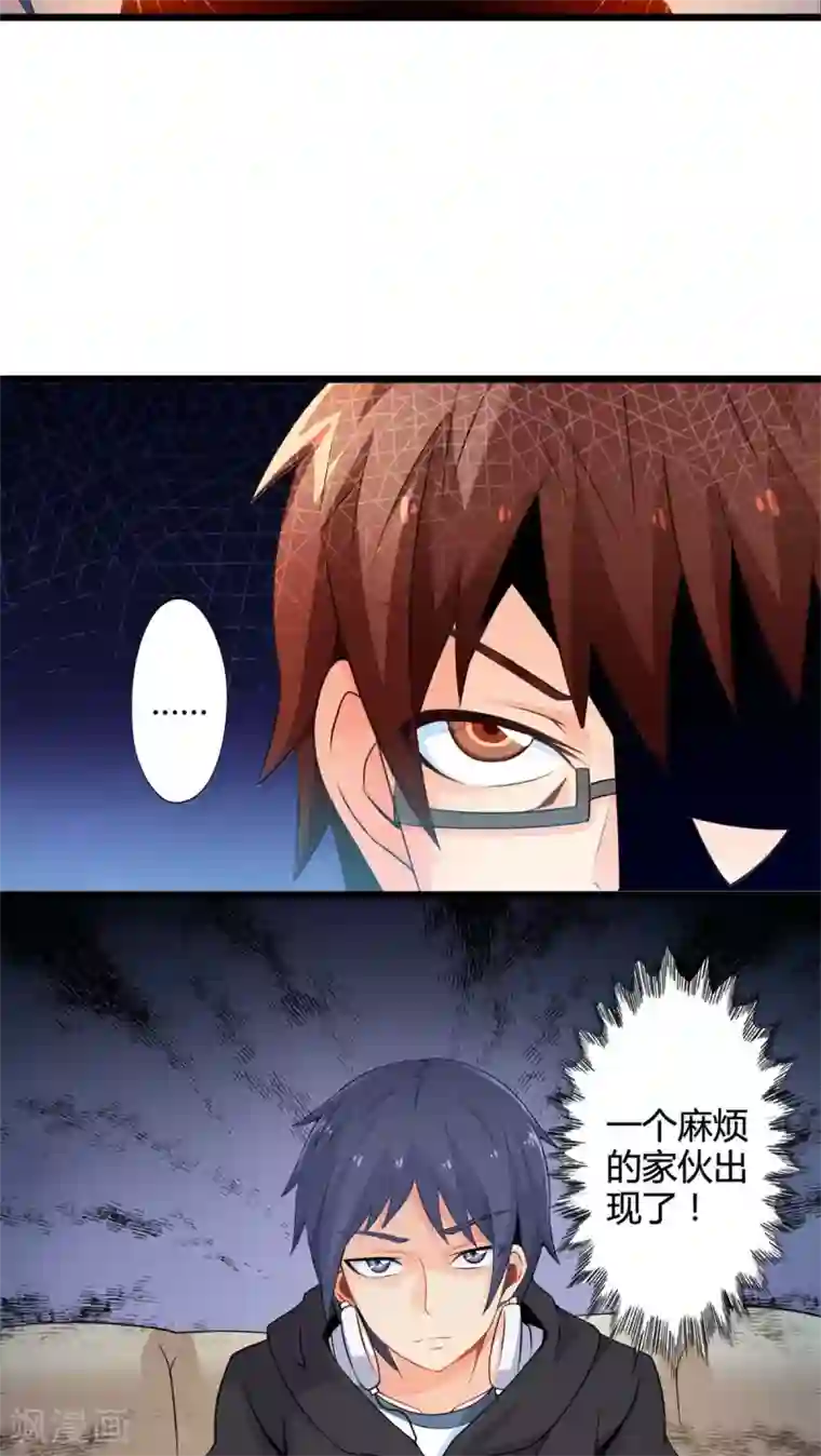 妹妹消失的第一百天第52话 对手（上）