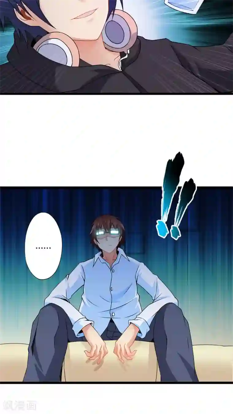 妹妹消失的第一百天第52话 对手（上）